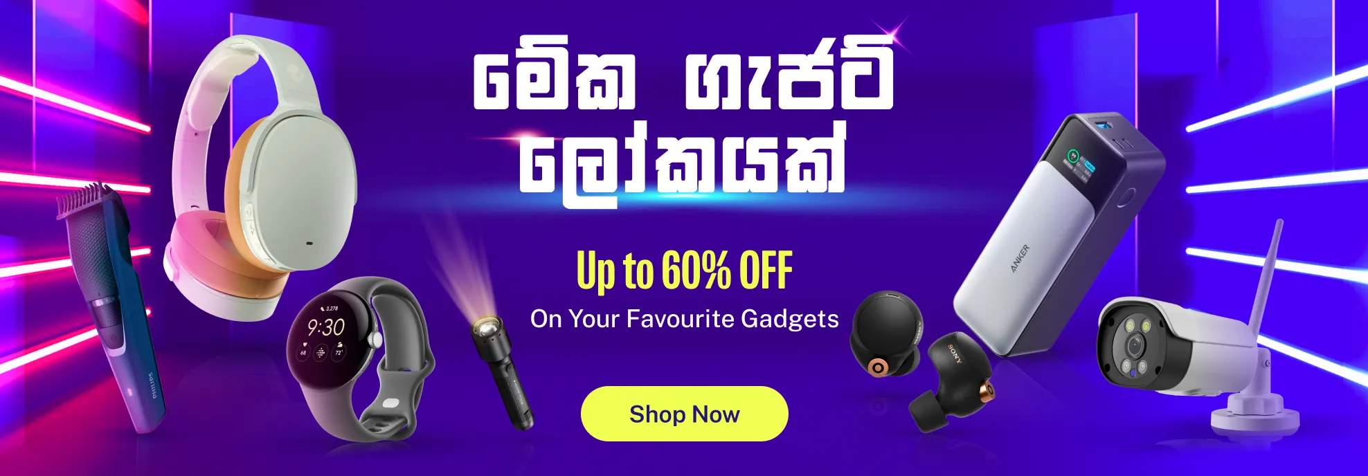 Gadget Week