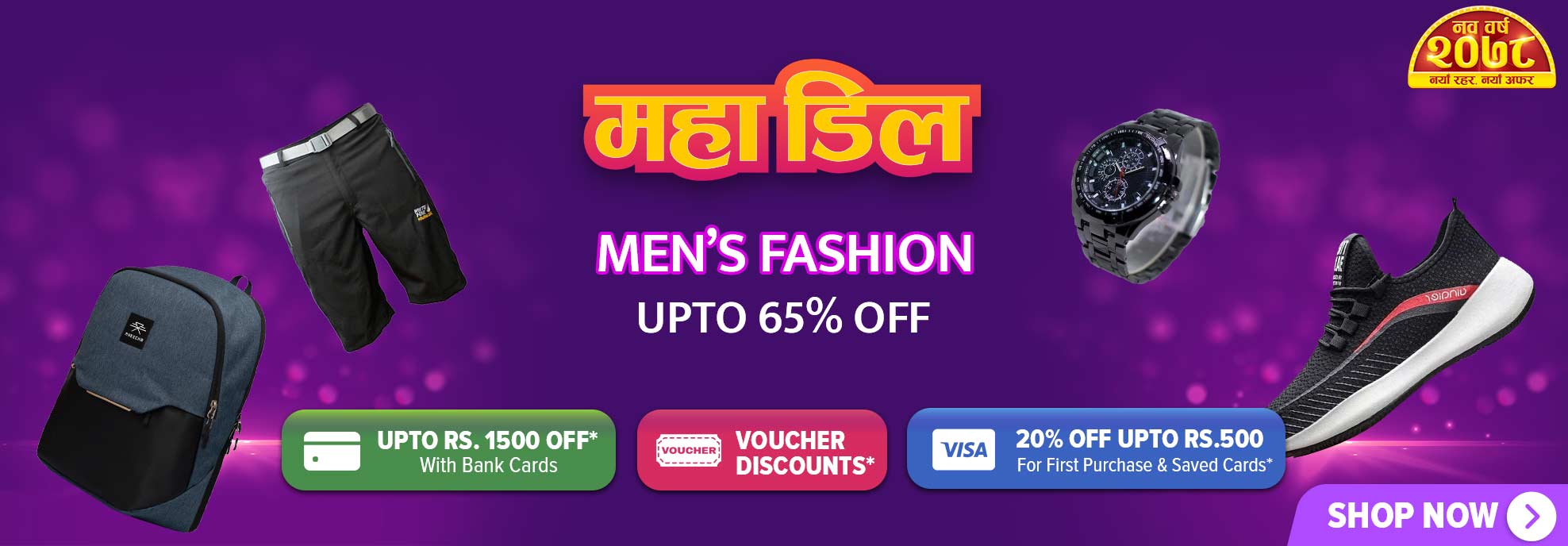 Online Shopping in Nepal Best Deals, Prices & Discounts