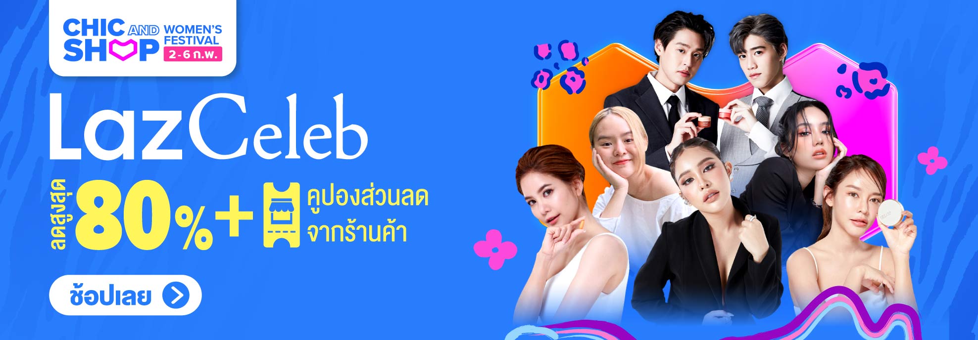 Lazada Chic & Shop - LazCeleb