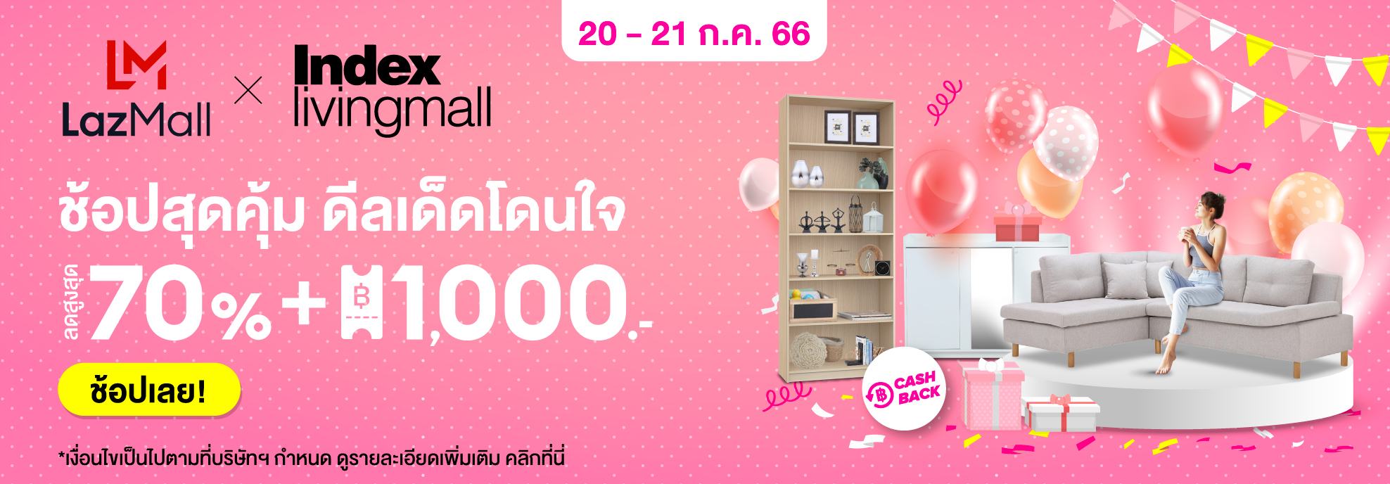 Lazada.co.th - ช้อปปิ้งออนไลน์ รับเครดิตเงินคืน 10% ส่งฟรีทุกวัน