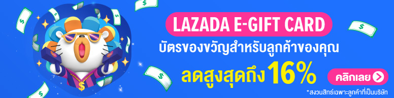 Lazada e-gift card