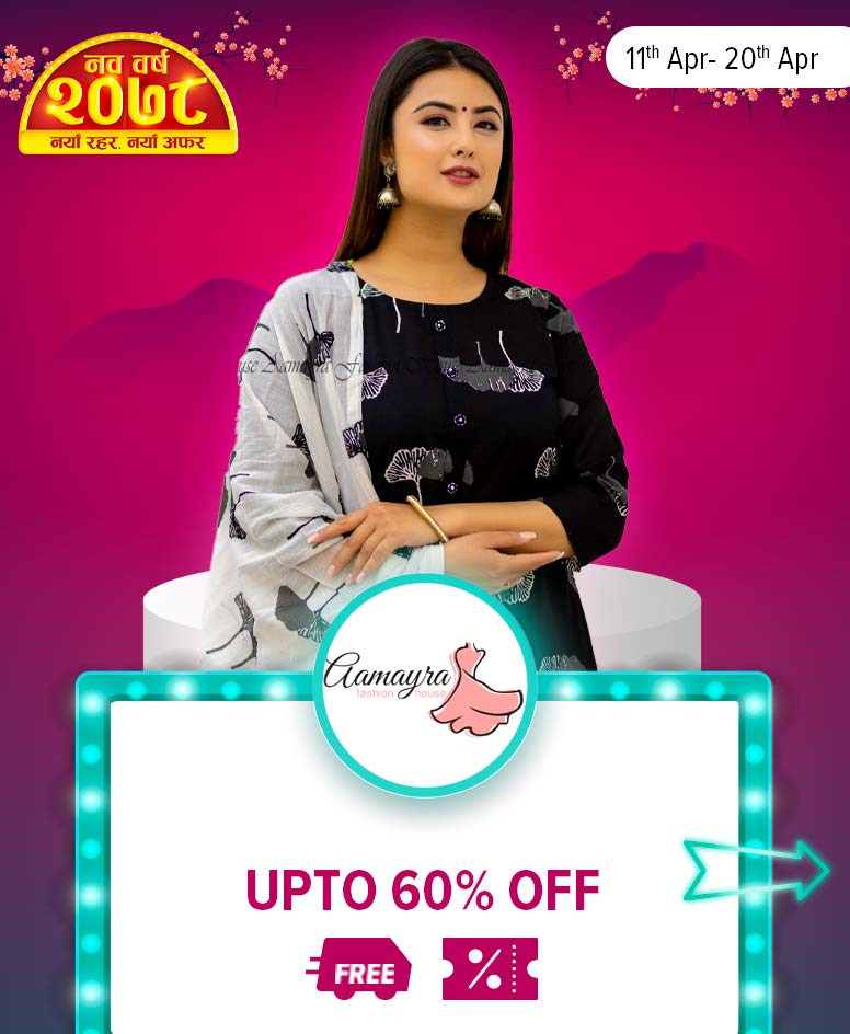 Daraz Mall Official Outlet Stores in Nepal