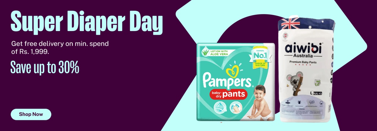 Diapers Day