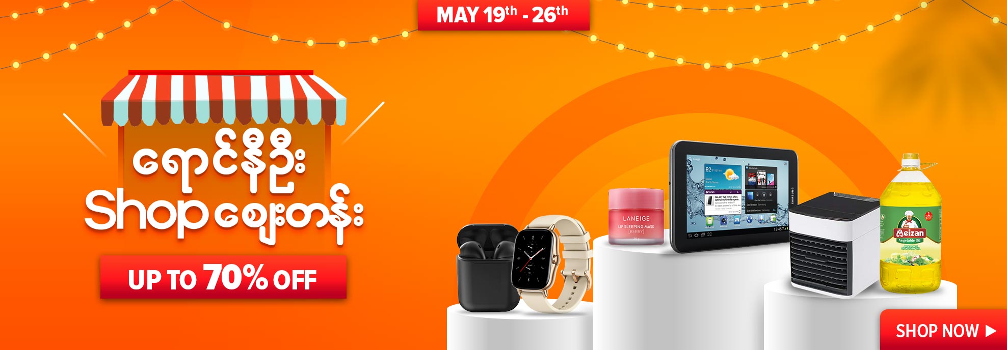 Online shopping Myanmar for Mobiles, Electronics, Clothes